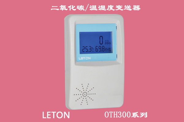 原來溫濕度傳感器在食品行業中也有如此大的作用